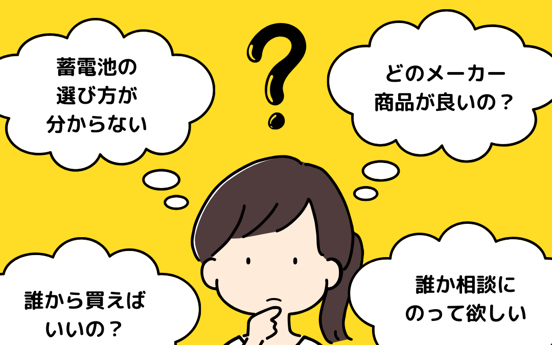 こんなお悩みありませんか？