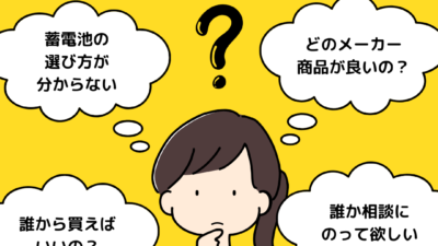 こんなお悩みありませんか？