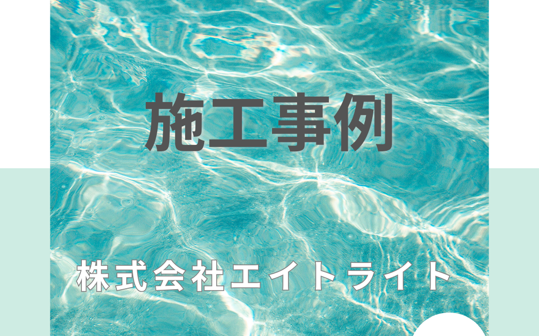 三重県津市 施工事例｜Qセルズ/オムロン/蓄電池/太陽光