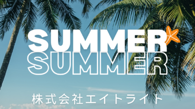 福井県鯖江市 施工事例｜長州産業/蓄電池/太陽光