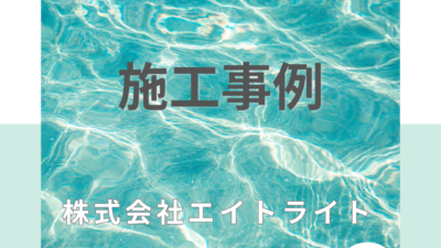 三重県津市 施工事例｜Qセルズ/オムロン/蓄電池/太陽光