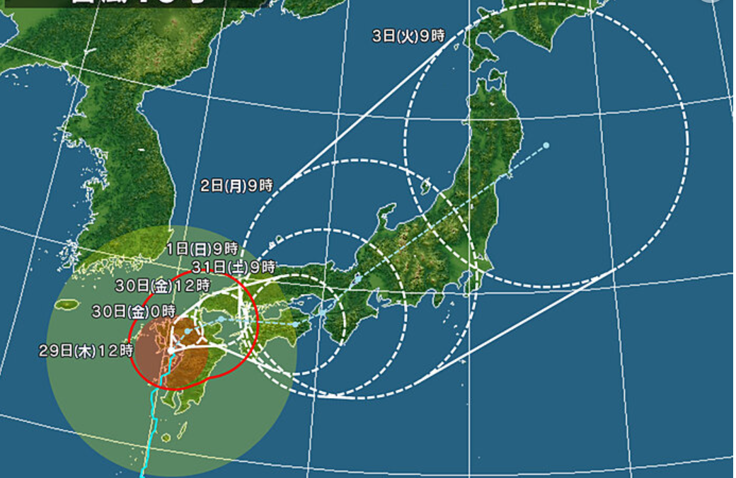 台風１０号による営業時間変更のお知らせ