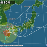 台風１０号による営業時間変更のお知らせ