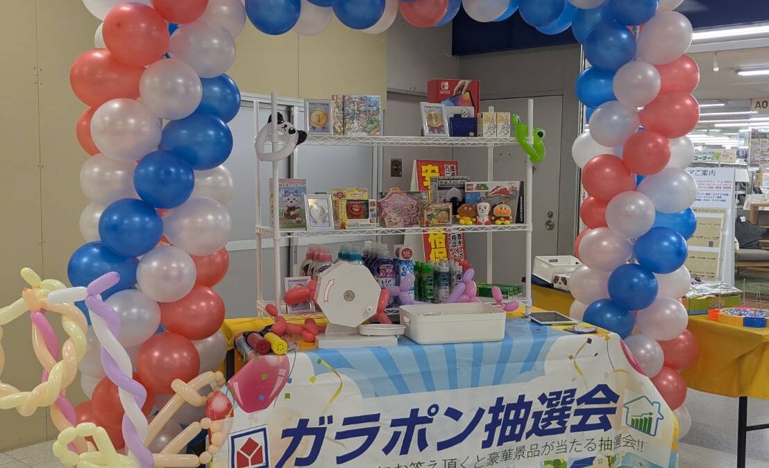 超大型家電量販店とコラボ!!