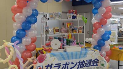 超大型家電量販店とコラボ!!